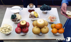 성균관 “추석에 전 부칠 필요 없어…음식 가짓수에 애쓰지 말라”