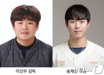 한일장신대 송재선 U-23 야구세계선수권 대표팀 합류