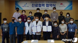 전주남부노인복지센터-우리들사랑요양병원 진료협력 맞손
