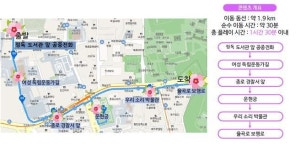 서울시 율곡로 궁궐담장길 걸으며 시공간 넘나들어 보세요