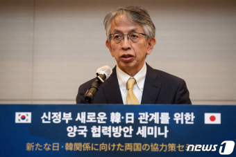 축사하는 아이보시 고이치 주한일본대사