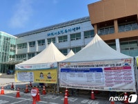 제천시, 추석연휴 코로나19 비상방역·진료체계 가동