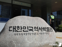 3년 전 치운 이명박 표지석 다시 설치
