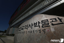 3년 전 철거된 MB 표지석 재설치