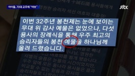 70대 교주에 여보, 낭군님…돌나라 농장 여학생들 충격 실태