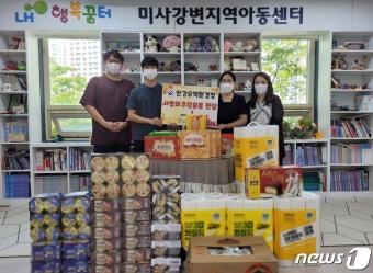 한강청, 추석맞아 지역아동센터에 물품 전달