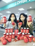 (주)농협홍삼 롯데마트 익산점 | 롯데마트 '건강을 선물하세요'