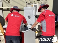 LG전자, 포항·경주 일대서 수해가전 무상 수리