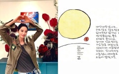 김혜수, 따뜻한 한가위 인사 태풍이 지나간 자리를 보듬는 위로 [N샷]