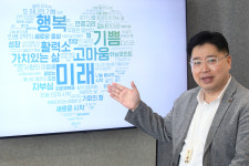 키오스크 쓰는 법? 어렵지 않아요…KT, 디지털 격차 해소 앞장선다