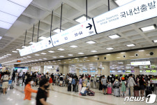 북적이는 제주공항