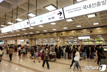 북적이는 제주공항