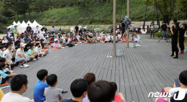 추석의 마지막을 문화공연으로