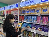 롯데마트, 프리미엄 구강용품 구매시 인셍네컷 촬영권 증정