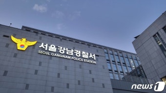 강남 카페서 빨대로 마약 투약…40대 남성 현행범 체포