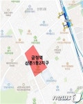 군포 금정 산본1동2지구 재개발사업 정비구역 지정