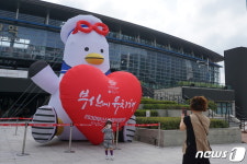 부산역 광장에 높이 6m 초대형 부기 풍선 등장…2030엑스포 홍보