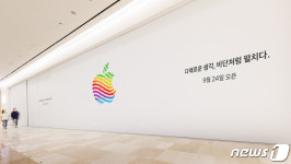 애플, 24일 잠실 롯데월드몰에 국내 네번째 애플스토어 연다