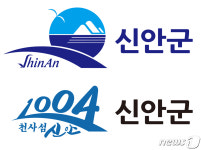 개신교의 변론 신안군 천사섬…종교편향 아니다