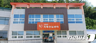 고흥군 다 함께 치매 극복, 고흥 한바퀴! 챌린지 추진