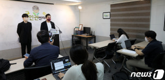 군인권센터, '계엄 문건 폭로' 검찰 고발 국민의힘 규탄
