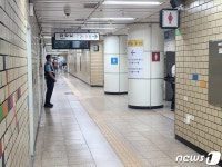 서울교통공사 신당역 살인 가해자에 법적조치 다할 것