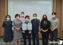 울산상의, 전통시장 공동브랜드 개발 지원사업 선정