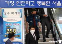 윤희근 경찰청장, 신당역 살인 서울 중부서 찾아 현장점검