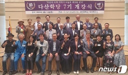 “다산 학문세계 관통하는 키워드 ‘공감’…정약용은 위대한 공감자”