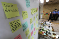 신당역 화장실 앞에 마련된 추모공간