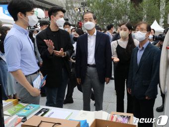 청년정책 박람회 찾은 한덕수 총리와 이정식 장관