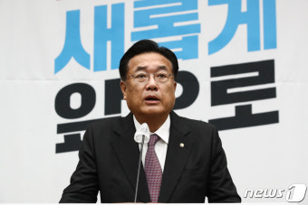정진석, '이준석 제명' 문자 노출에…