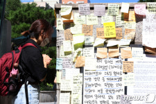 추모 발걸음 이어지는 신당역 10번 출구