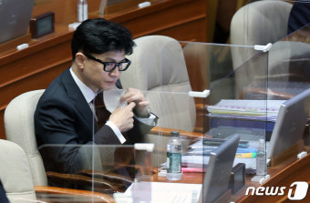 한동훈 