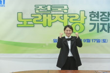 전국노래자랑 김신영 첫 녹화 때 전국~하며 울컥…감사하고 벅차 [N현장]