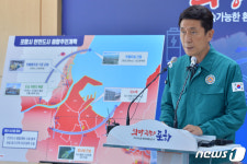 이강덕 시장 1조 3000억 규모 대배수시설 필요하다