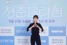 더할나위 없는 케미 서지훈·소주연, 열여덟의 청춘 드라마 청춘블라썸(종합)