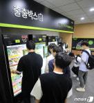 오늘은 학식 말고 밀키트