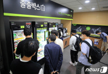 학식도 비싸다 대학가 밀키트 코너 도입
