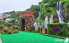 홍제천에서 가을꽃길 즐기세요…서대문구, 5개 테마 꽃길 조성