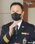 소감 밝히는 석보현 경위