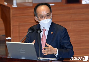 추경호 부총리, 대정부 질문 답변
