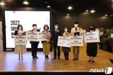 할머니, 우리 할머니, 제9회 대한민국 전자출판대상 수상