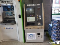 고창군, 흥덕농협 하나로마트에 ‘무인민원발급기’ 설치