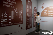 독서왕김득신문학관·국립한국박물관 우리말 동요 조명 특별기획전
