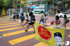 5년간 교통사고 사망 보행자 40% 감소…교통사고 건수 24%↓