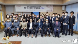 정읍 ‘정심(井心)  사회적협동조합 창립총회…유옥경 이사장 선출