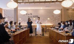 영진전문대, 지역상권 활성화 위해 복현1동 외식창업 아카데미 개설