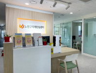 노원구 치매안심센터, 신축 마들보건지소로 확장 이전