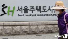 SH공사, 중랑 신내 이전하는 본사 50층 고밀도 개발 검토